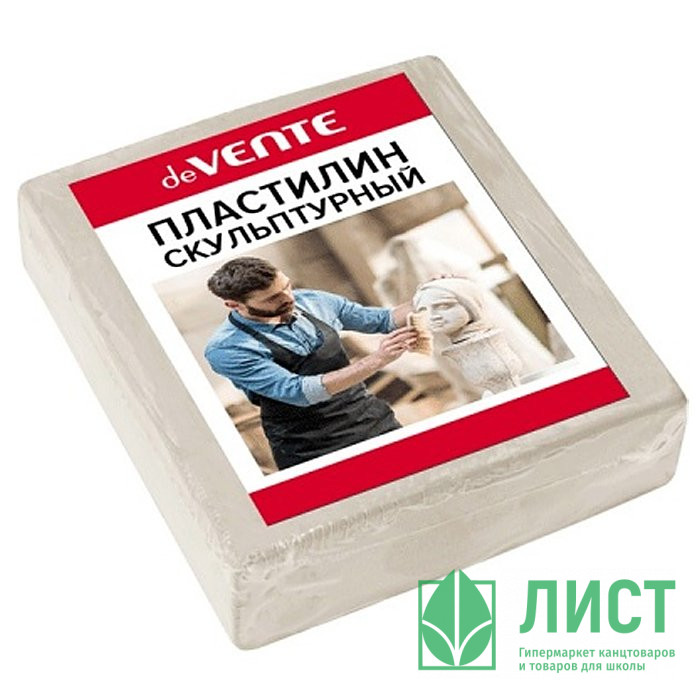 Пластилин скульптурный 500 грамм (deVENTE) белый мягкий арт 8042908