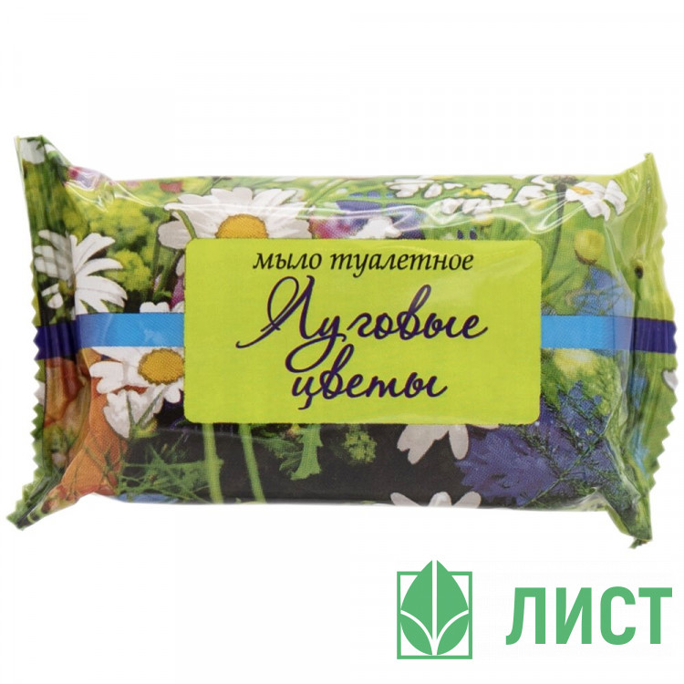 Мыло туалетное 100г в/об Луговые цветы (Калужский МЗ) (Ст.72)