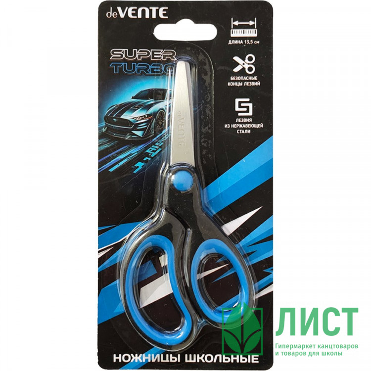 Ножницы детские 130мм прорезиненные ручки deVENTE Супер Турбо (Super Turbo) арт.8010610