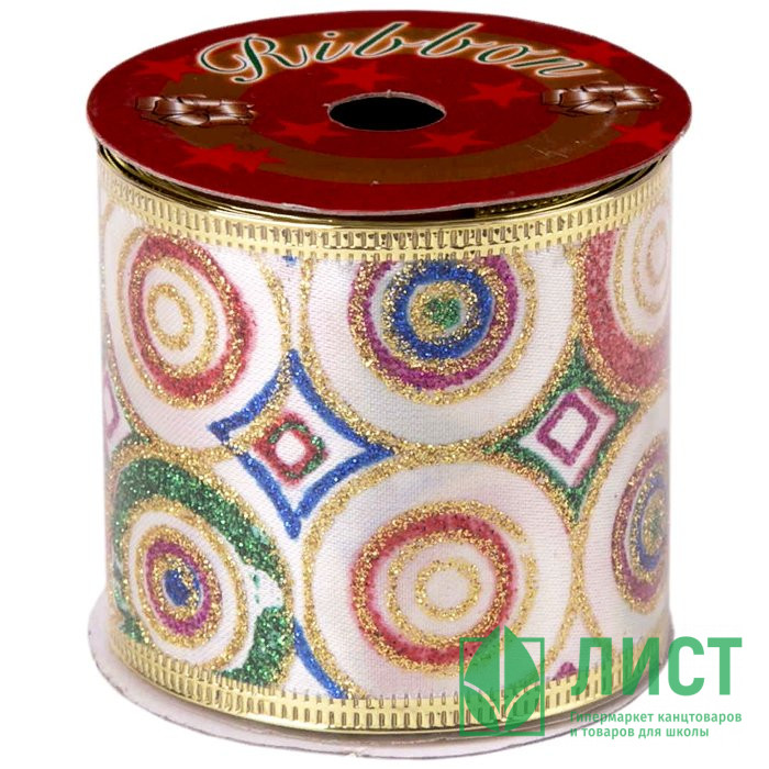 Лента новогодняя полиэстер на леске 6,3*270см "Калейдоскоп" арт.76277