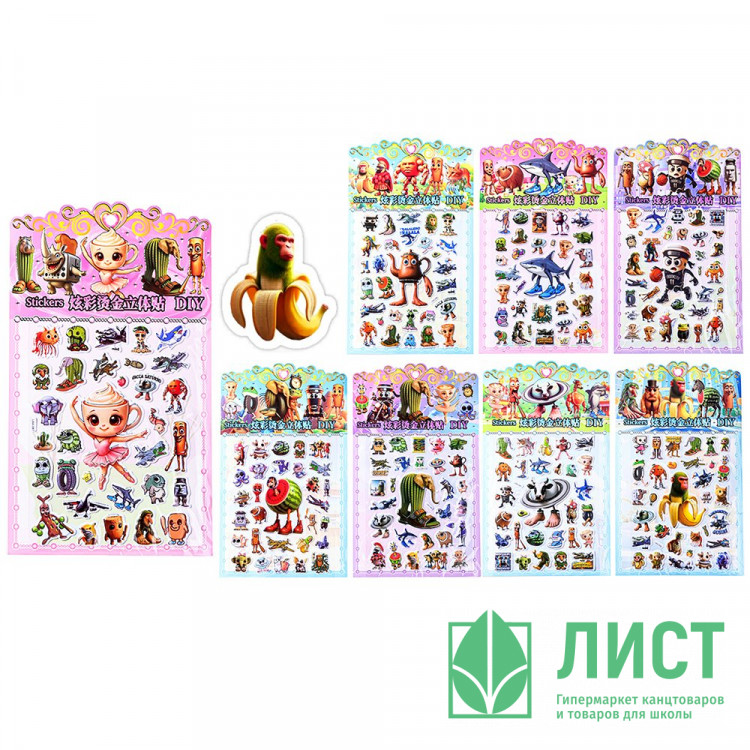 Наклейки А4 (Mazari) Итальянский мем ассорти арт M-20671