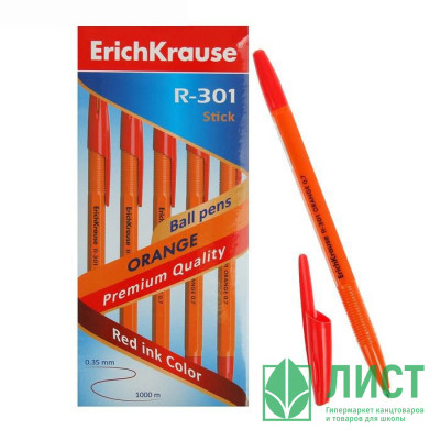 Ручка шар. н/проз.корп. (ErichKrause) R-301 Orange красн. 0,7мм арт.43196 (Ст.50) Ручка шар. н/проз.корп. (ErichKrause) R-301 Orange красн. 0,7мм арт.43196 (Ст.50)