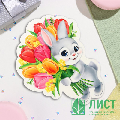 Украшение на скотче &quot;Зайчик с букетом&quot; 35*45см арт.Р34313 Украшение на скотче "Зайчик с букетом" 35*45см арт.Р34313