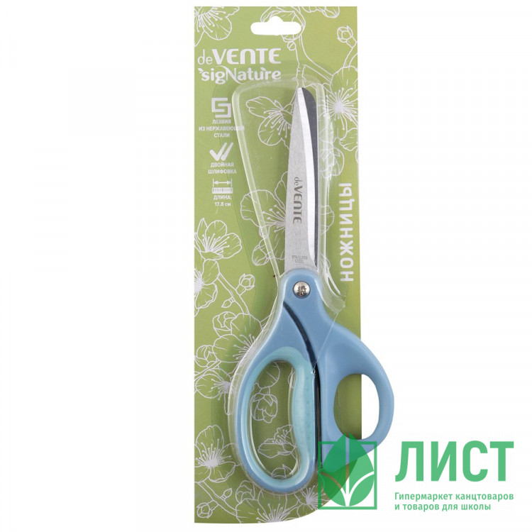 Ножницы резиновые кольца 178мм deVENTE sigNATURE сумеречный синий арт.4091500 (Ст.)