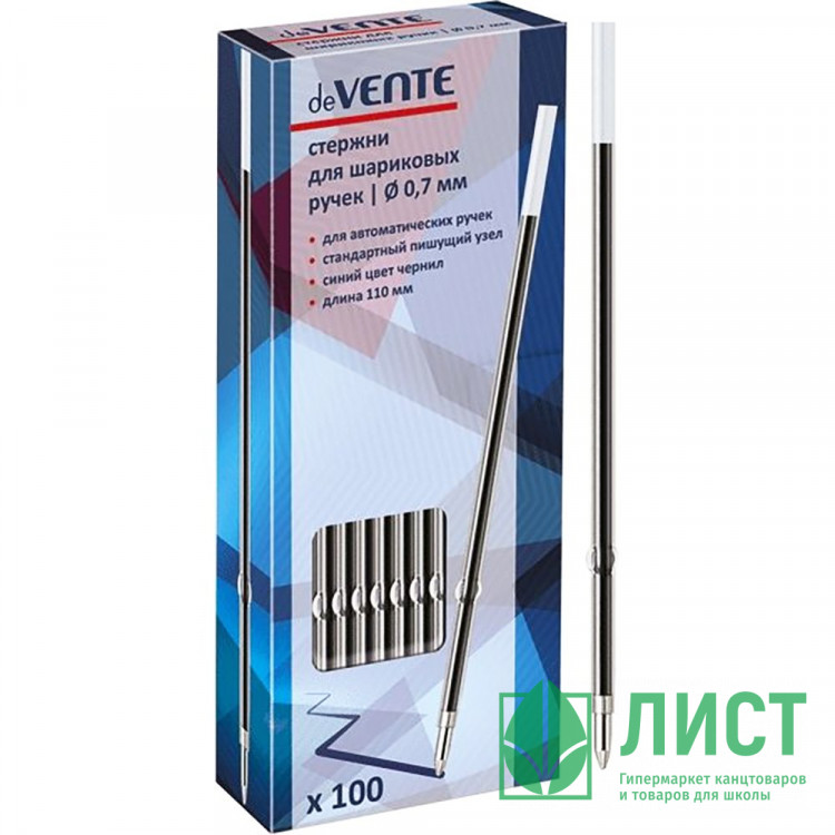 Стержень шариковый 110мм deVENTE 0.7мм, синий, игольчатый наконечник, масляная основа арт.5074300 (Ст.100/5000)