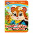 Книжка картонная с глазками А6 (Умка) Пошёл котик на торжок арт.978-5-506-09238-4 - 