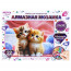 Алмазная мозаика 22х30см (MultiArt) Котики подрамник полное заполнение арт.AM22X30-117425 - 