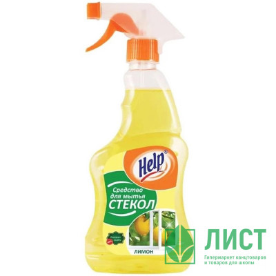 Чистящее средство  для стекол 500мл Help Лимон Чистящее средство  для стекол 500мл Help Лимон