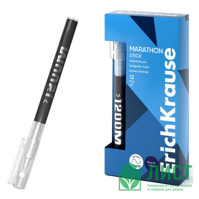 Роллер 0,5мм (ErichKrause) Marathon Stick синий арт.62109 (Ст.12) Роллер 0,5мм (ErichKrause) Marathon Stick синий арт.62109 (Ст.12)