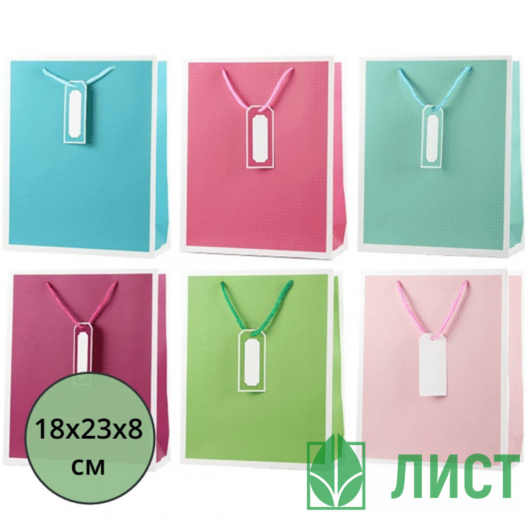 Пакет бумажный с ручкой "deVENTE.Pastel" вертикальный 18*23*8см арт.9041132