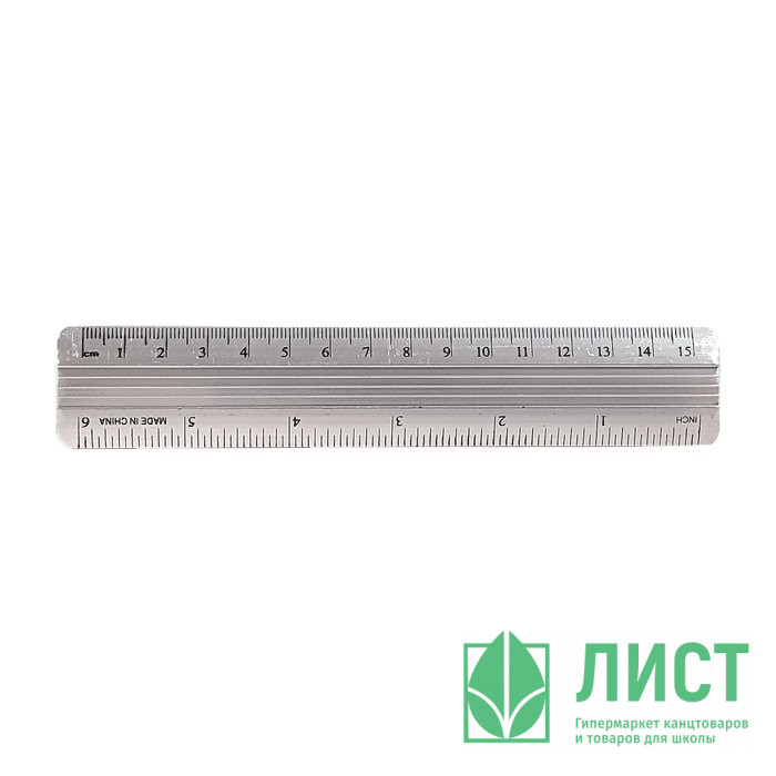 Линейка 15см алюминиевая, двусторонняя шкала deVENTE арт.5091911 (Ст.96)