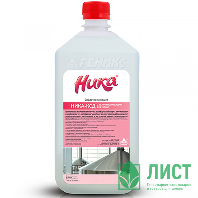 Средство д/дезинфекции НИКА-КСД 1кг д/пищевой промышленности (кислотное)