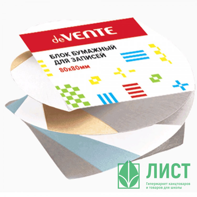 Блок для записи цветной 8*8*5 склеенный  80г/м2 (deVENTE) арт.2012405 (Ст.24)