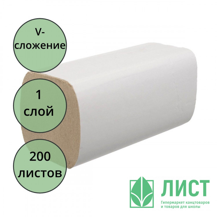 Полотенце бумажное Система H3 V-сложение 1-сл 200л белое (21*21,6см) (Ст.20) Veiro