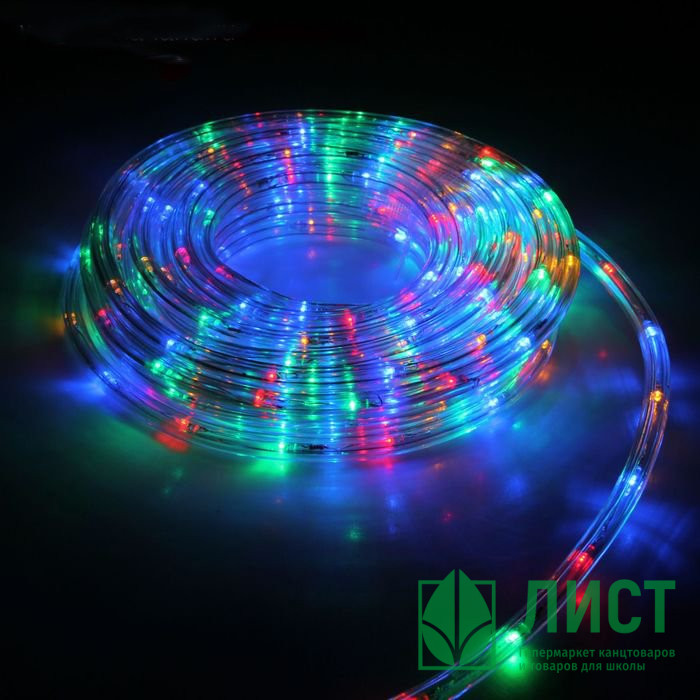 Гирлянда эл. Уличная дюралайт 10м led цв.Мульти 8реж. Арт.1589824