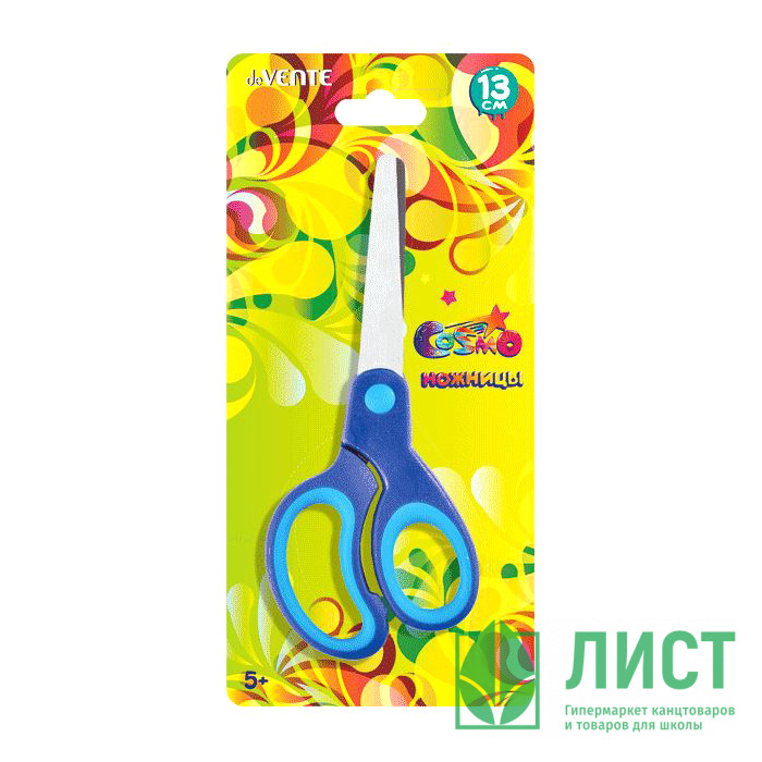 Ножницы детские 130мм прорезиненные ручки (deVENTE) Cosmo арт 8010303