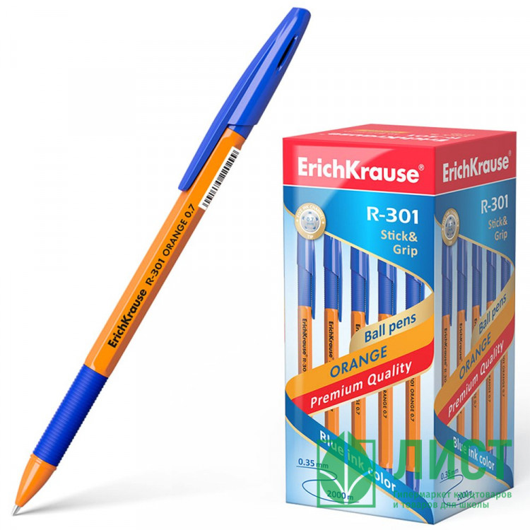 Ручка шар. н/проз.корп. рез.упор (ErichKrause) R-301 Orange синий, 0,7мм арт.39531 (Ст.50)