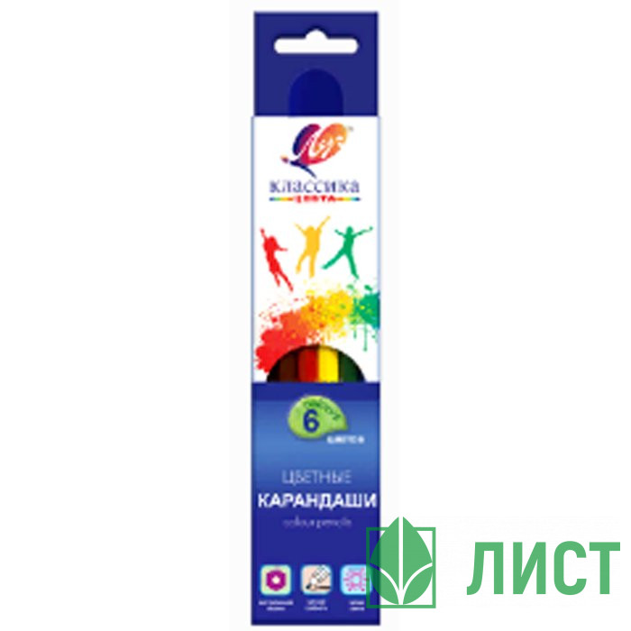 Карандаши цветные ЛУЧ Классика 6 цветов арт.29С 1709-08