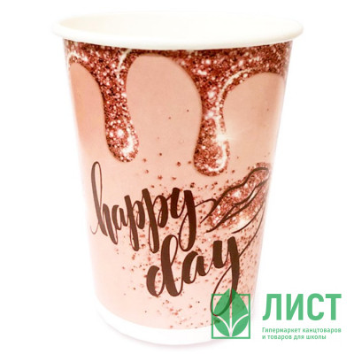 Стаканы бумажные &quot;Happy Day&quot; 06шт/наб 200мл арт.6073244 Стаканы бумажные "Happy Day" 06шт/наб 200мл арт.6073244