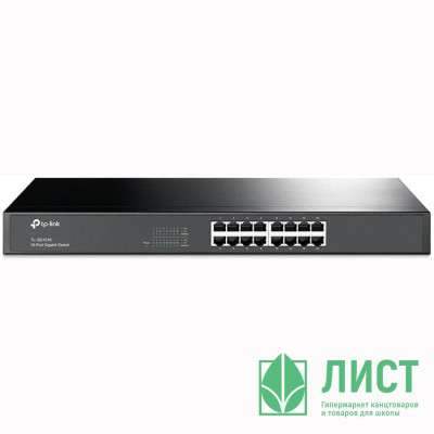 Коммутатор TP-LINK TL-SG1016 Коммутатор TP-LINK TL-SG1016