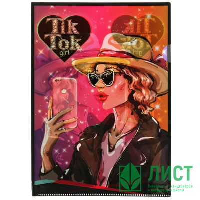 Папка-уголок А4 150мкм пл. С-Маркет TIK TOK GIRL арт.FC-73810-TT (Ст.) Папка-уголок А4 150мкм пл. С-Маркет TIK TOK GIRL арт.FC-73810-TT (Ст.)