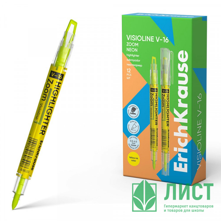 Маркер флуорисцентный ErichKrause Visioline V-16 Zoom Neon 0,5-4,5мм скошенный желтый арт.60820 (Ст.12)