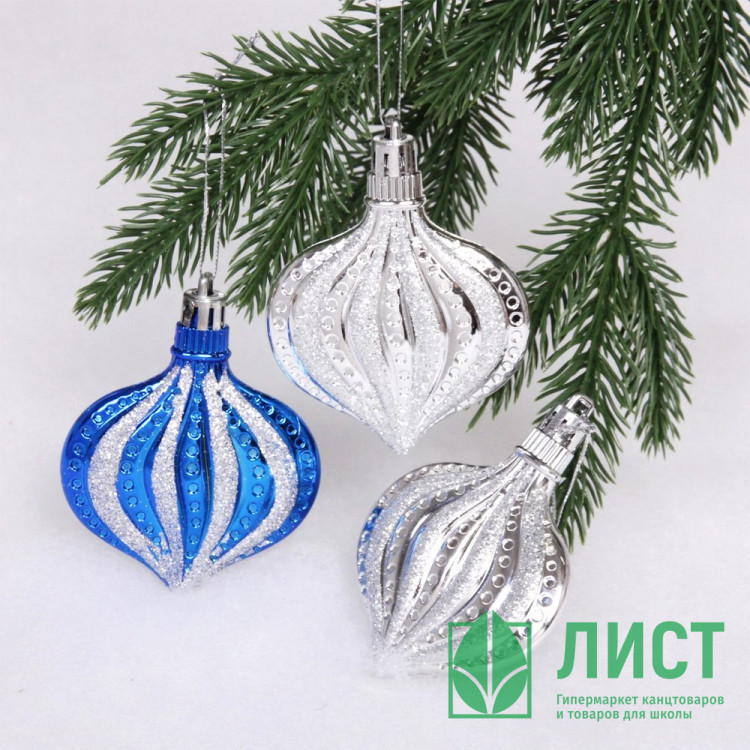 Фигурка на ёлку пластик "Луковица" 08,5см 03шт/наб. цв.синий/серебро арт.916-0140