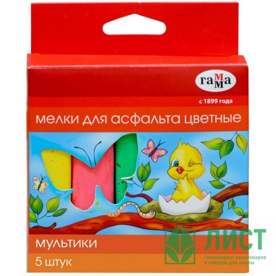 Мел школьный асфальтовый цветной 5 штук в упаковке (ГАММА) Мультики арт 2304191 Мел школьный асфальтовый цветной 5 штук в упаковке (ГАММА) Мультики арт 2304191