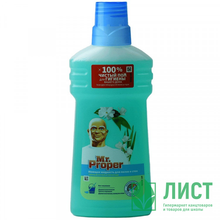 Моющее средство для пола Mr. Proper 500мл Горный ручей