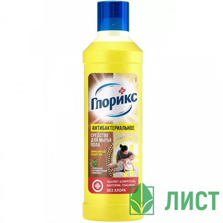 Моющее средство для пола Glorix 1000мл Лимонная энергия