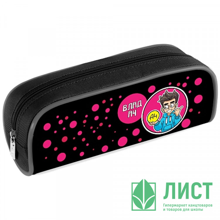 Пенал-косметичка 1 отделение (Hatber) Влад А4 мягкий 210х80х40мм арт.Npk_65251