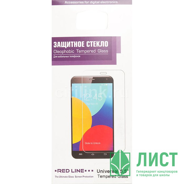 Защитное стекло для телефона 4" универсальный