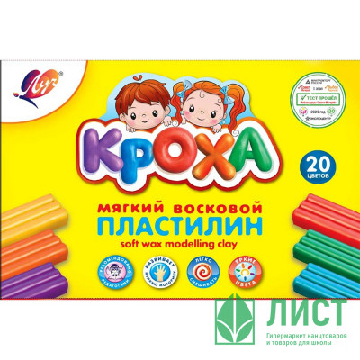 Пластилин 20 цветов 300гр (Луч) Кроха мягкий со стеком арт 31С 2063-08 Пластилин 20 цветов 300гр (Луч) Кроха мягкий со стеком арт 31С 2063-08