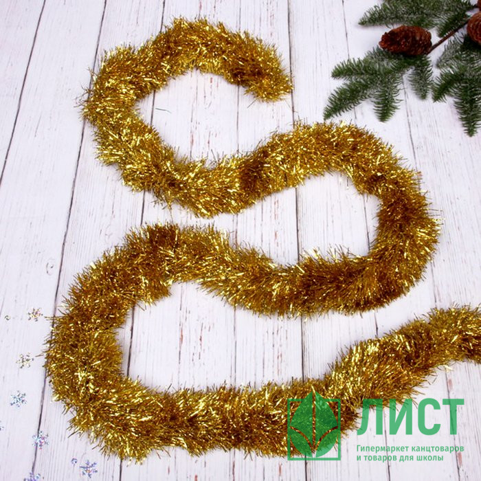 Мишура 9*200см "Искристое сияние" золото арт.215-357