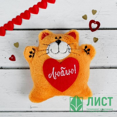 Магнит-игрушка &quot;Люблю&quot; арт.1528170 Магнит-игрушка "Люблю" арт.1528170