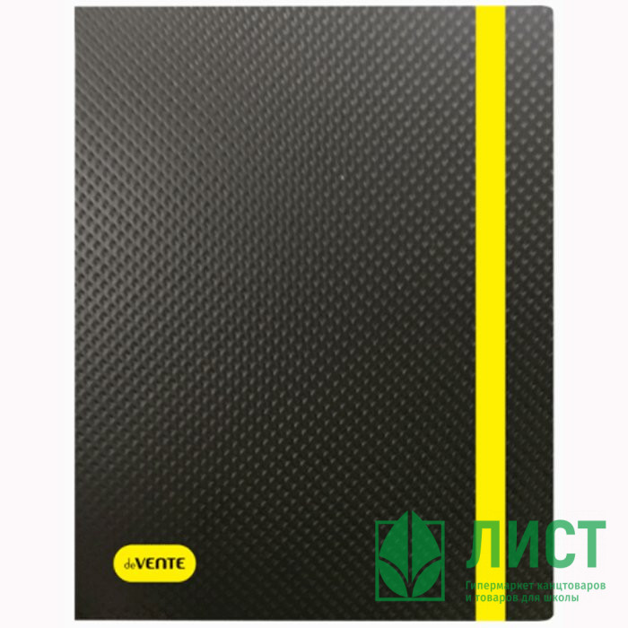 Папка на резинке А4 32мм пластик 0,5мм черн/жел deVENTE Monochrome арт.3070914