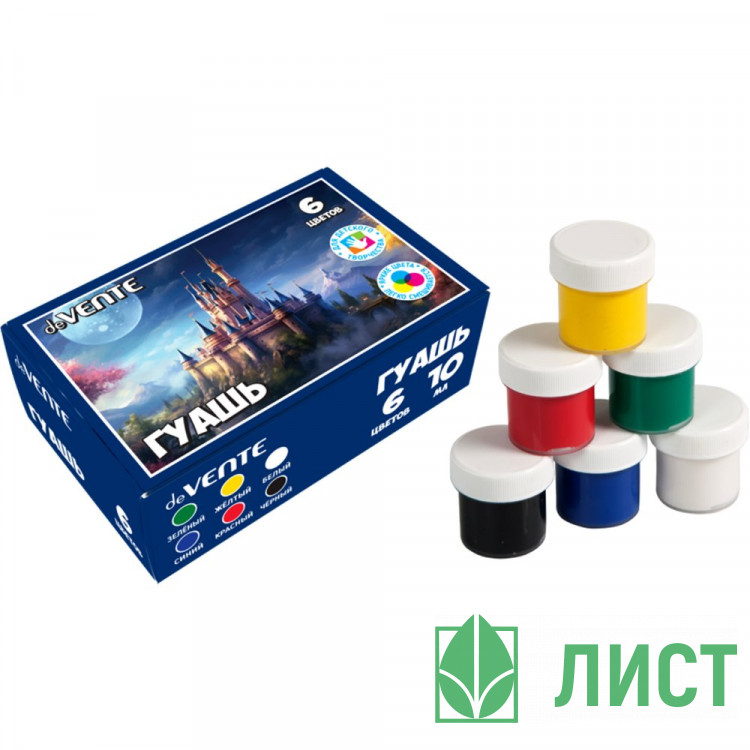 Гуашь 06 цветов deVENTE Волшебный замок (Magic Castle) 10 мл арт.8075300