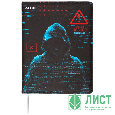 Дневник школьный твердая обложка кожзам (Attomex) Label. Hacker цветная печать, отстрочка, ляссе арт.2020507 Дневник школьный твердая обложка кожзам (Attomex) Label. Hacker цветная печать, отстрочка, ляссе арт.2020507