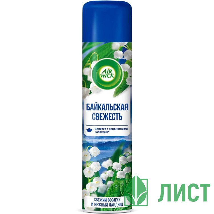 Освежитель Air Wick 290 мл Байкальская свежесть (Свежий воздух  и Нежный ландыш) (Ст.12)