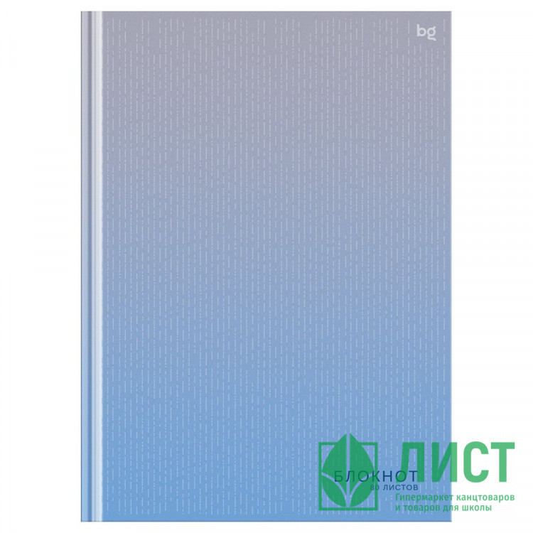 Бизнес-блокнот А4 твердая обложка 80 листов (BG) Моноколор. Градиент матовая ламинация выборочный лак арт.ББ4т80_лм_вл 64112