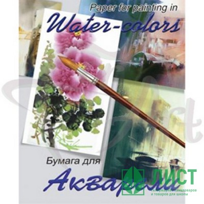 Папка для акварели А2 20 листов (ГОЗНАК С -Петербург ) 200г/м2, Китайский пейзаж арт ПА2/20/П-1481 Папка для акварели А2 20 листов (ГОЗНАК С -Петербург ) 200г/м2, Китайский пейзаж арт ПА2/20/П-1481