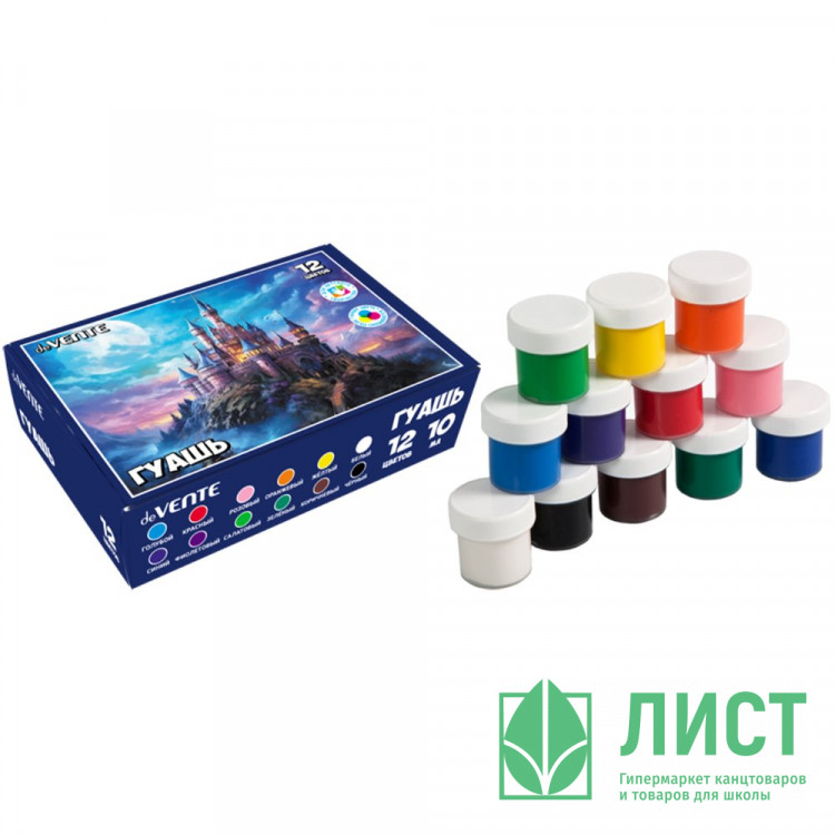 Гуашь 12 цветов (deVENTE) Magic Castle 10 мл арт.8075301