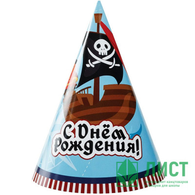 Колпак &quot;Пиратский Остров&quot; 06шт/наб. арт.1501-6140 Колпак "Пиратский Остров" 06шт/наб. арт.1501-6140