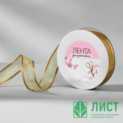 Лента подароч. капрон/атлас 20мм*18м цв.бежевый арт.7114113 Лента подароч. капрон/атлас 20мм*18м цв.бежевый арт.7114113