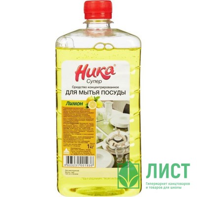М/с для посуды НИКА-Супер 1кг (концентрат) (Ст.12) М/с для посуды НИКА-Супер 1кг (концентрат) (Ст.12)