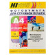 Фотобумага Hi-image paper А4 20л. 170 г/м2 2ст. глянцевая