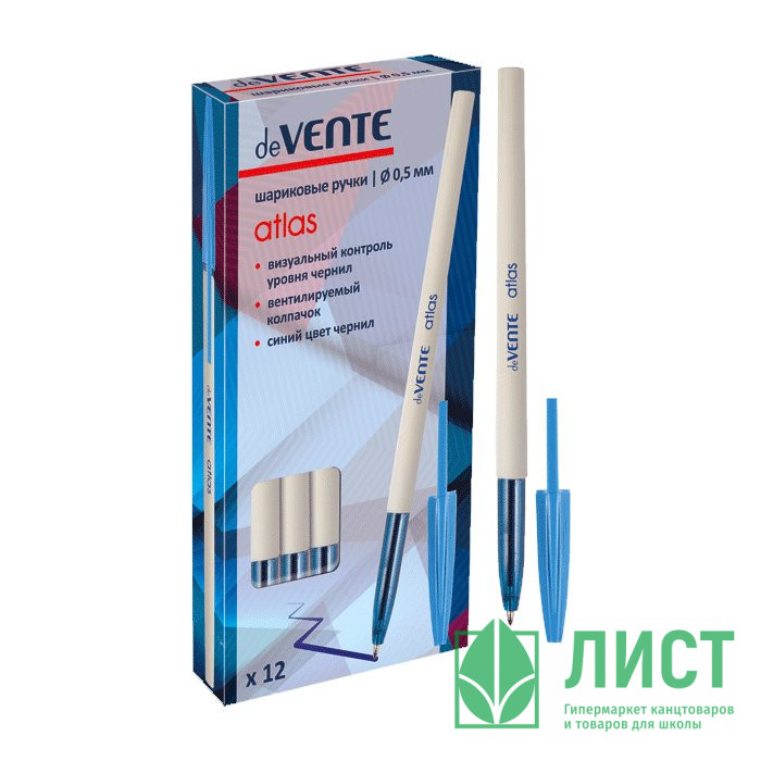 Ручка шариковая непрозрачный корпус  (deVENTE) 0,5мм, синяя арт.5073309 (Ст.)