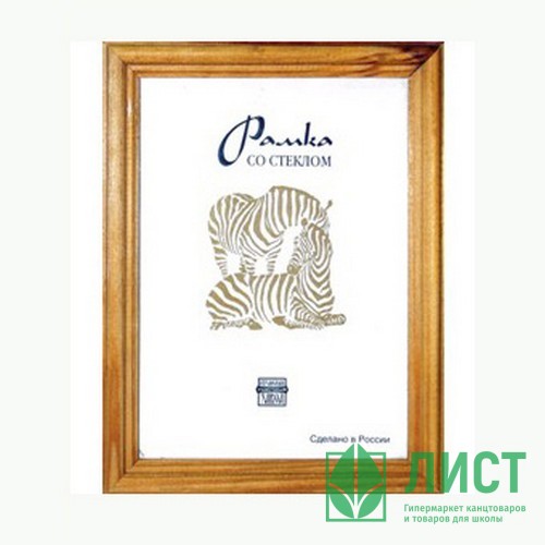 Фоторамка 30*40 (дерево) багет 17мм Красное дерево арт.РЗ-17-02