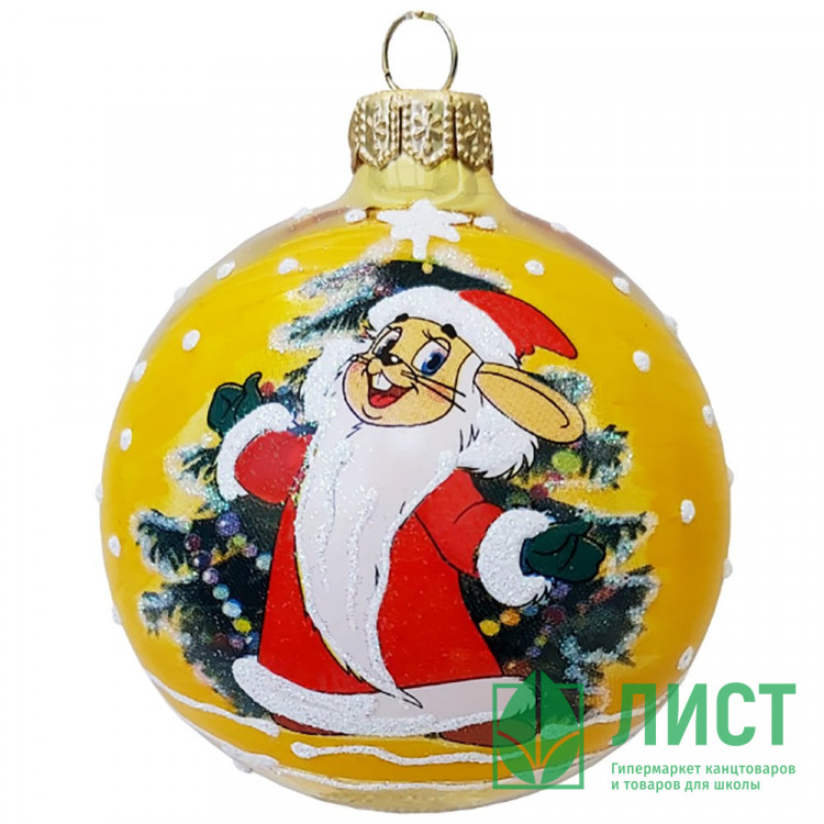 Шар стекло 08см (серия Мультфильм) "Ну погоди 3" п/у арт.КУ-80-234119