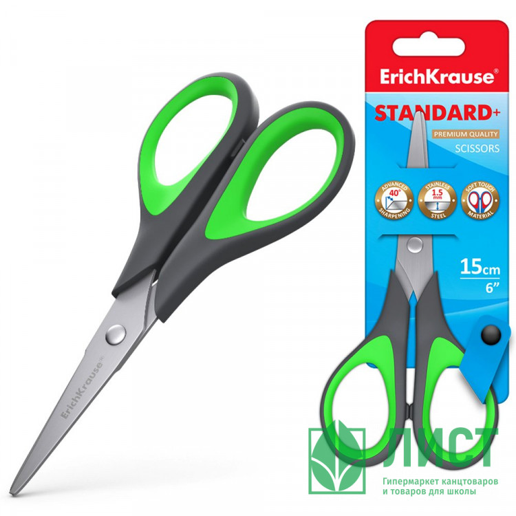 Ножницы пластиковые ручки с резиновыми накладками 150мм ErichKrause Standard арт.35098